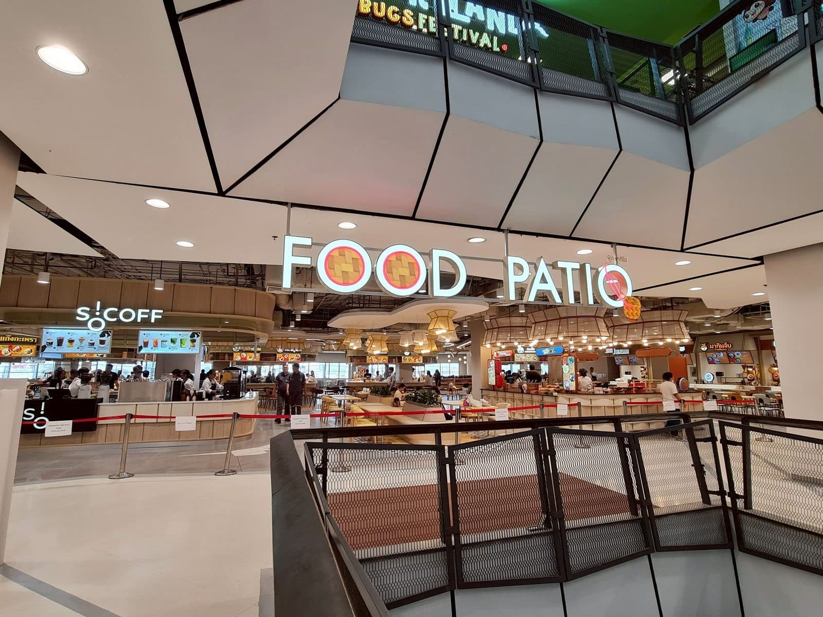 Central Khon Kaen — Food Patio